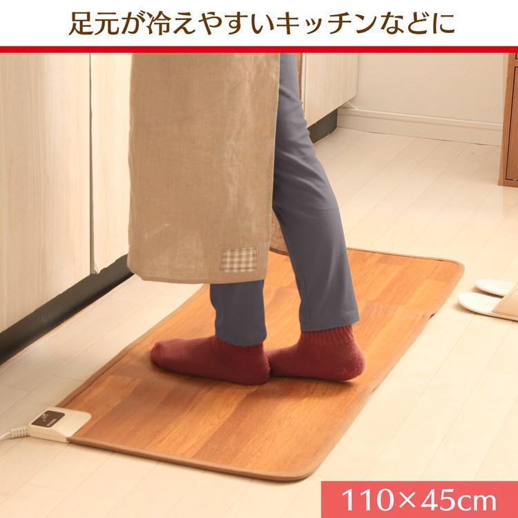 ホットカーペット ホットマット 電気マット キッチンマット 暖房器具 省エネ シンプル 木目調 はっ水 45 110cm Hcm 1105fl M アイリスオーヤマ ウエノ電器paypayモール店 通販 Paypayモール