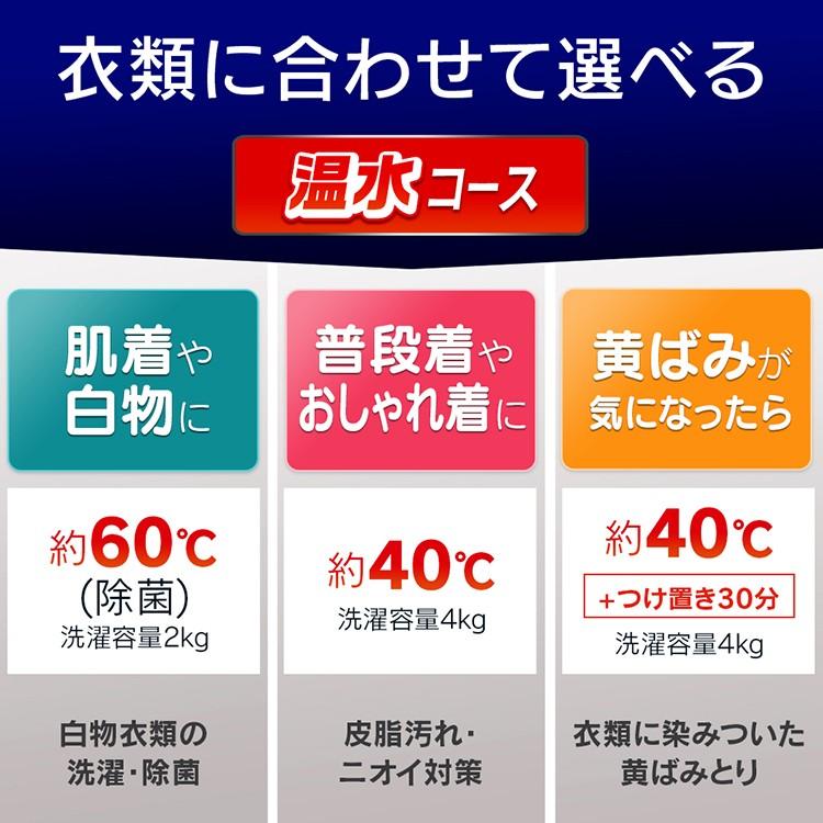 (設置無料商品)洗濯機 ドラム式 一人暮らし 8kg アイリスオーヤマ ドラム式洗濯機 ドラム洗濯機 8.0kg 新生活 家電 HD81AR-W 【代引不可】｜insdenki-y｜07