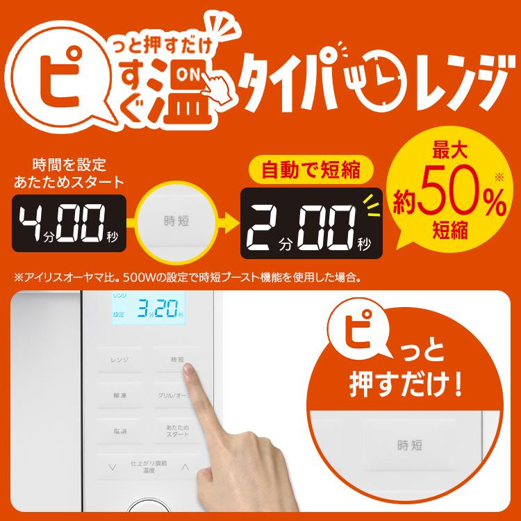 【未使用品】アイリスオーヤマ PMO-F2404-B スチームオーブンレンジ IRIS OHYAMA（アイリスオーヤマ） 電子レンジ オーブンレンジ フラット