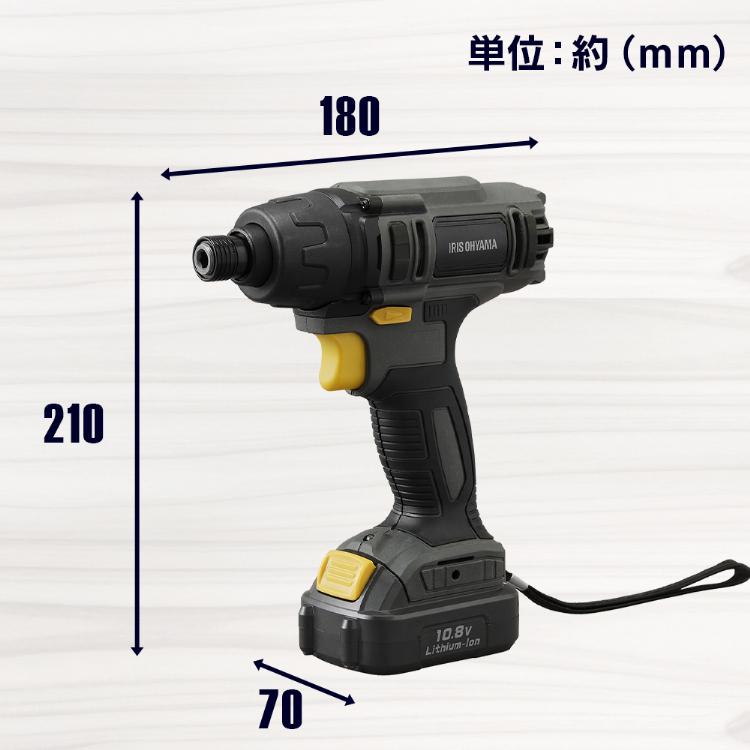 電動ドライバー 小型 充電式 10.8v インパクトドライバー 安い ビット10本付き  家庭用 DIY 充電器セット LEDライト コードレス 初心者 アイリスオーヤマ JID80｜insdenki-y｜11