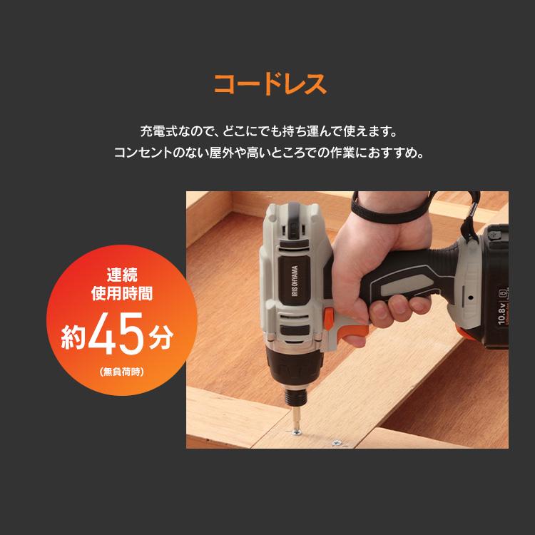 充電式インパクトドライバー 　良品 充電式インパクトドライバー 良品 【公式通販】