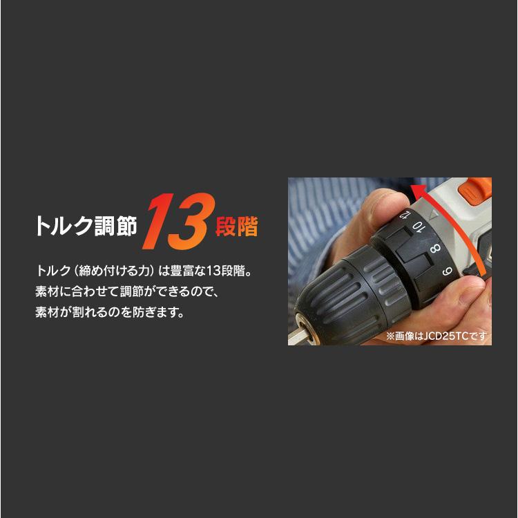 IRIS OHYAMA（アイリスオーヤマ） ＼Type-C充電／ 電動ドライバー 小型