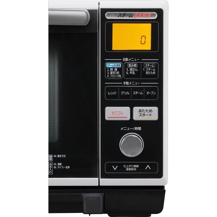 スチームオーブンレンジ24L 楽天市場】[最大400円OFFクーポン☆くらしに＋]オーブンレンジ 電子