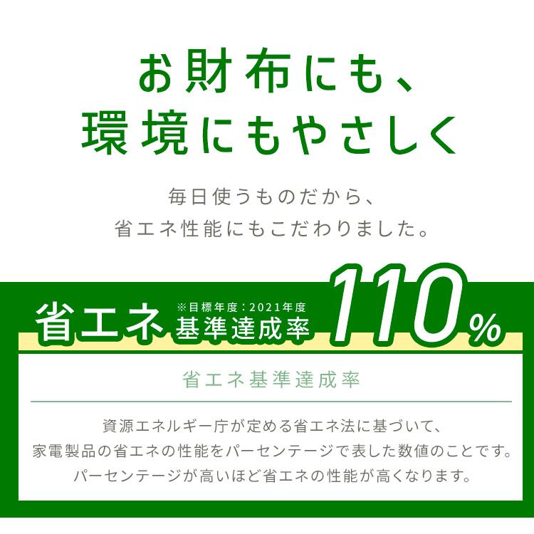 冷蔵庫 一人暮らし 二人暮らし 家庭用 アイリスオーヤマ スリム 冷凍庫 170L 右開き 2ドア 冷凍冷蔵庫 IRSD-17A おすすめ_15