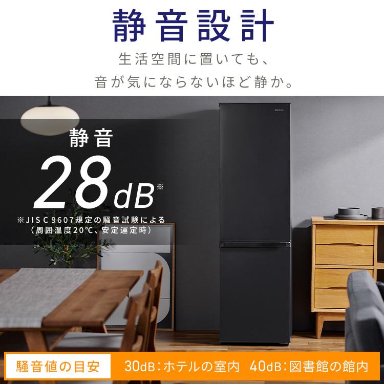 IRIS OHYAMA 冷蔵庫 一人暮らし 二人暮らし 家庭用 アイリス IRIS OHYAMA 冷蔵庫 一人暮らし 二人暮らし 家庭用 アイリス