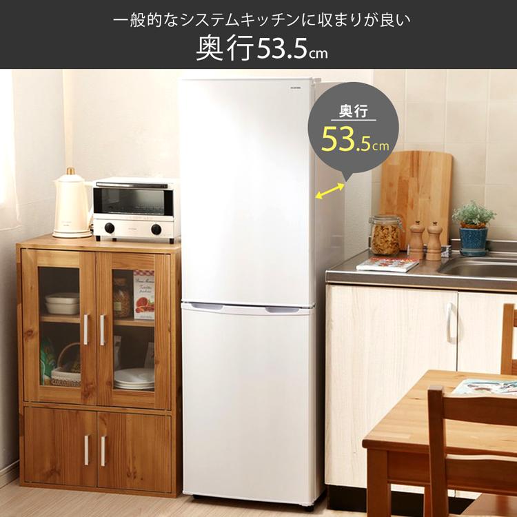 冷蔵庫 一人暮らし 162L アイリスオーヤマ 小型冷蔵庫 ミニ冷蔵庫 冷凍庫 大きめ 2ドア 保証 1年 設置 冷凍冷蔵庫 162リットル AF162｜insdenki-y｜09