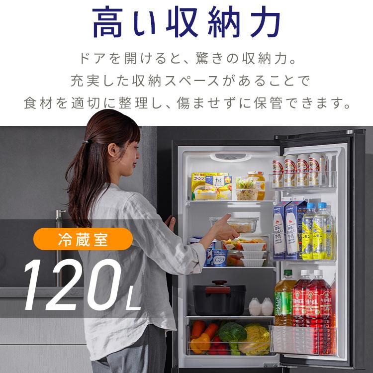 2023年購入 170L タッチパネル付き冷蔵庫 - 冷蔵庫 2023年購入 170L タッチパネル付き冷蔵庫 - 冷蔵庫