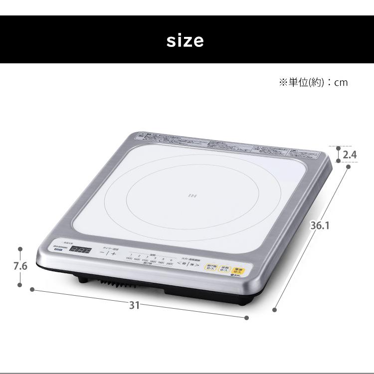 アイリスオーヤマ　IH IRIS OHYAMA（アイリスオーヤマ） IHクッキングヒーター 1口 工事必要