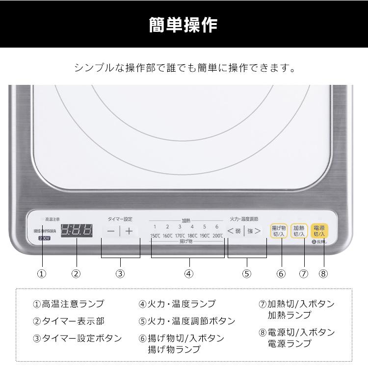 IRIS OHYAMA（アイリスオーヤマ） IHクッキングヒーター 1口 工事必要 