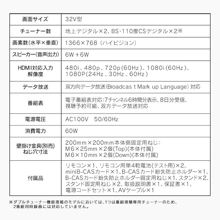 液晶テレビ 32インチ テレビ 本体 32V型 2K液晶テレビ LT-32E320B アイリスオーヤマ ハイビジョン 32Ｖ型｜insdenki-y｜12