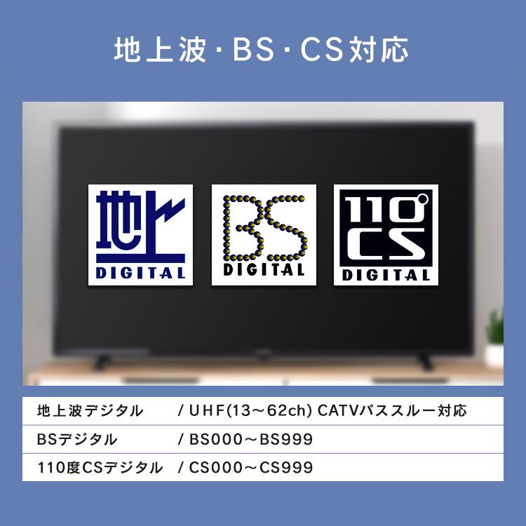 液晶テレビ 32インチ テレビ 本体 32V型 2K液晶テレビ LT-32E320B アイリスオーヤマ ハイビジョン 32Ｖ型｜insdenki-y｜08