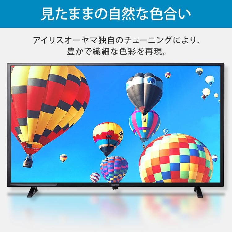 テレビ 40型 本体 新品 液晶テレビ 40インチ フルハイビジョンテレビ アイリスオーヤマ LUCA LT-40C420B 省エネ :572717:ウエノ電器 Yahoo!店 - 通販 - Yahoo!ショッピング テレビ 40型 本体 新品 液晶テレビ 40インチ フルハイビジョンテレビ アイリスオーヤマ LUCA LT-40C420B 省エネ :572717:ウエノ電器 Yahoo!店 - 通販 - Yahoo!ショッピング