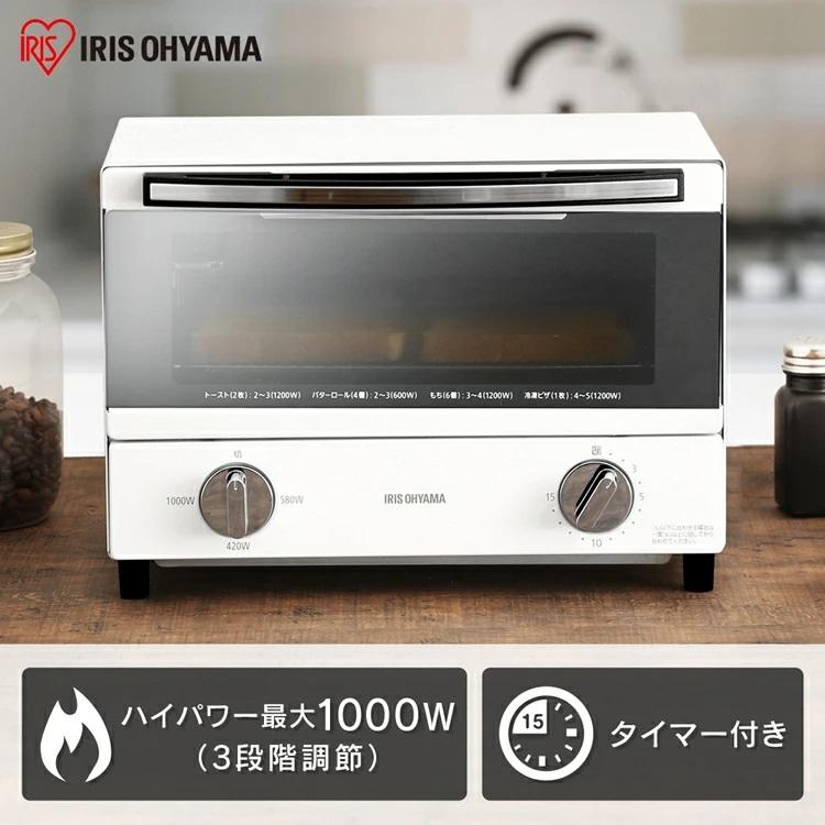 IRIS OHYAMA トースター 2枚 おしゃれ オーブントースター IRIS OHYAMA トースター 2枚 おしゃれ オーブントースター