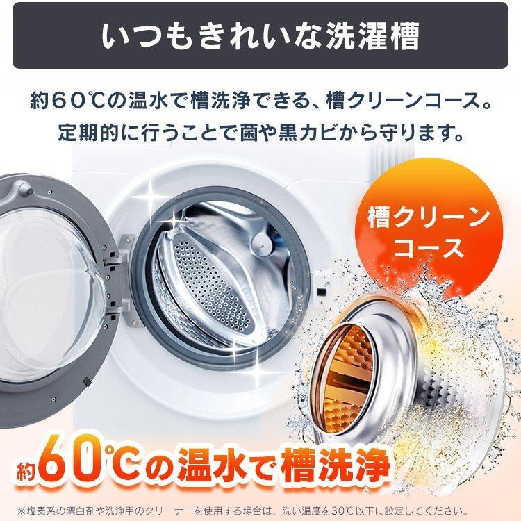IRIS OHYAMA ドラム式洗濯機 一人暮らし 8kg アイリスオーヤマ IRIS OHYAMA ドラム式洗濯機 一人暮らし 8kg アイリスオーヤマ