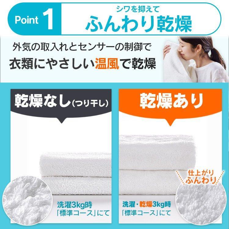 IRIS OHYAMA ドラム式洗濯機 一人暮らし 8kg アイリスオーヤマ IRIS OHYAMA ドラム式洗濯機 一人暮らし 8kg アイリスオーヤマ