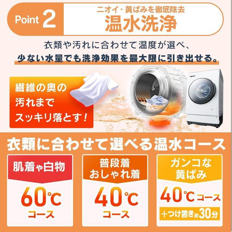 IRIS OHYAMA ドラム式洗濯機 一人暮らし 8kg アイリスオーヤマ IRIS OHYAMA ドラム式洗濯機 一人暮らし 8kg アイリスオーヤマ