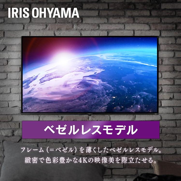 テレビ 43型 新品 本体 液晶テレビ 4K 43インチ ハイビジョン 高画質 新品 おしゃれ アイリスオーヤマ LUCA LT-43B620 bezelless｜insdenki-y｜02