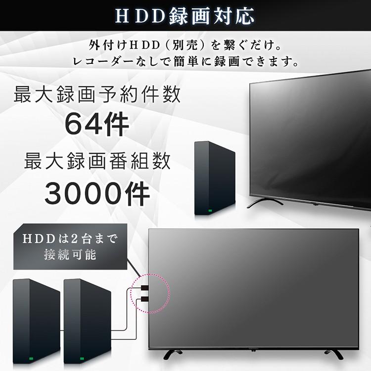 テレビ 43型 新品 本体 液晶テレビ 4K 43インチ ハイビジョン 高画質 新品 おしゃれ アイリスオーヤマ LUCA LT-43B620 bezelless｜insdenki-y｜05