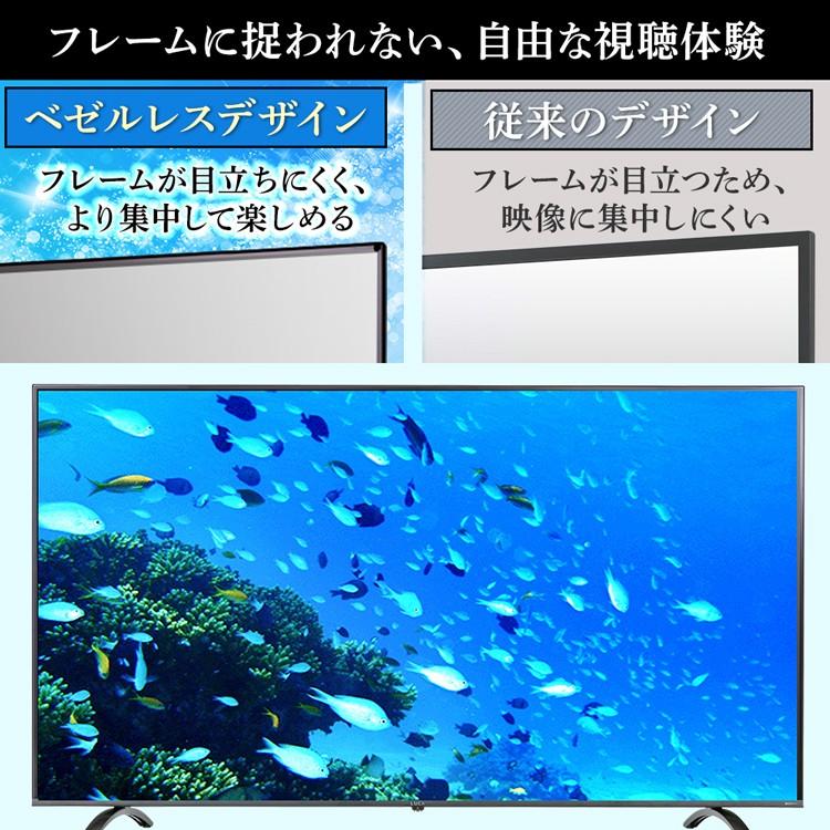 テレビ 43型 新品 本体 液晶テレビ 4K 43インチ ハイビジョン 高画質 新品 おしゃれ アイリスオーヤマ LUCA LT-43B620 bezelless｜insdenki-y｜07