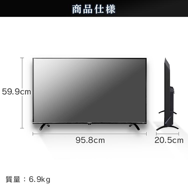 テレビ 43型 新品 本体 液晶テレビ 4K 43インチ ハイビジョン 高画質 新品 おしゃれ アイリスオーヤマ LUCA LT-43B620 bezelless｜insdenki-y｜08