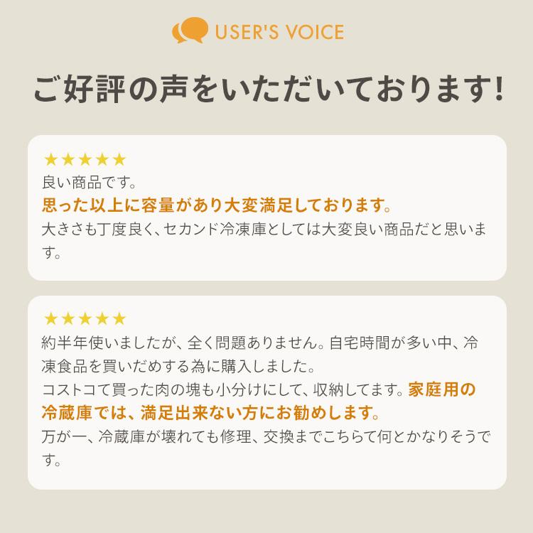冷凍庫 小型 家庭用 スリム アイリスオーヤマ 85L 小型冷凍庫 スリム冷凍庫 家庭用冷凍庫 小型スリム冷凍庫 セカンド冷凍庫 右開き IUSD-9B | IRIS OHYAMA | 06