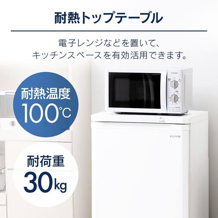 IRIS OHYAMA 冷凍庫 小型 家庭用 スリム アイリスオーヤマ 85L IRIS OHYAMA 冷凍庫 小型 家庭用 スリム アイリスオーヤマ 85L
