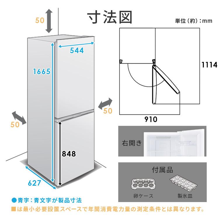IRIS OHYAMA 2020年製 231ℓ 2ﾄﾞｱ冷蔵庫 IRSN-23A【愛品倶楽部柏店】【愛柏RZ】 冷蔵庫231L｜2ドア｜冷蔵庫｜大型家電｜電化製品｜商品情報｜アイリス