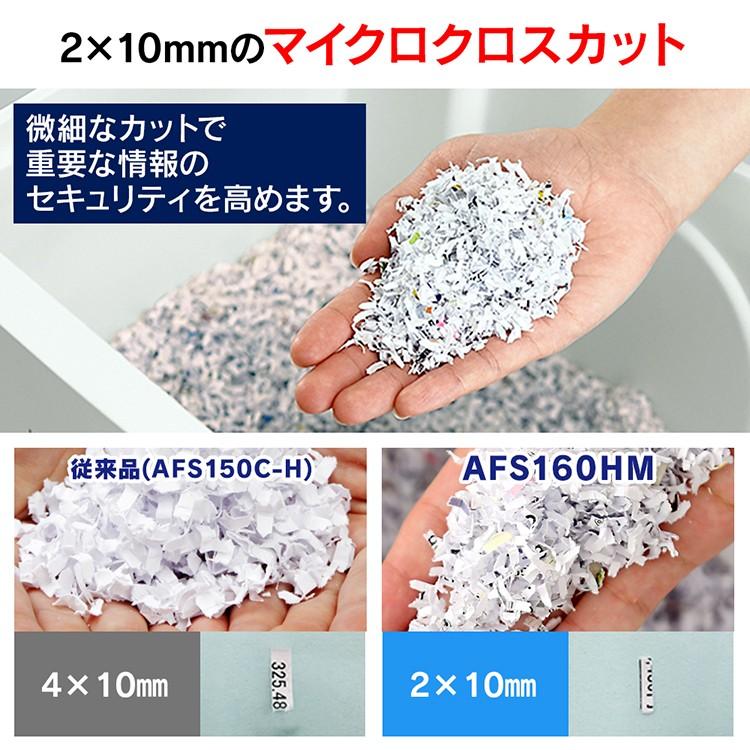 IRIS OHYAMA シュレッダー 業務用 アイリスオーヤマ 電動 電動 IRIS OHYAMA シュレッダー 業務用 アイリスオーヤマ 電動 電動