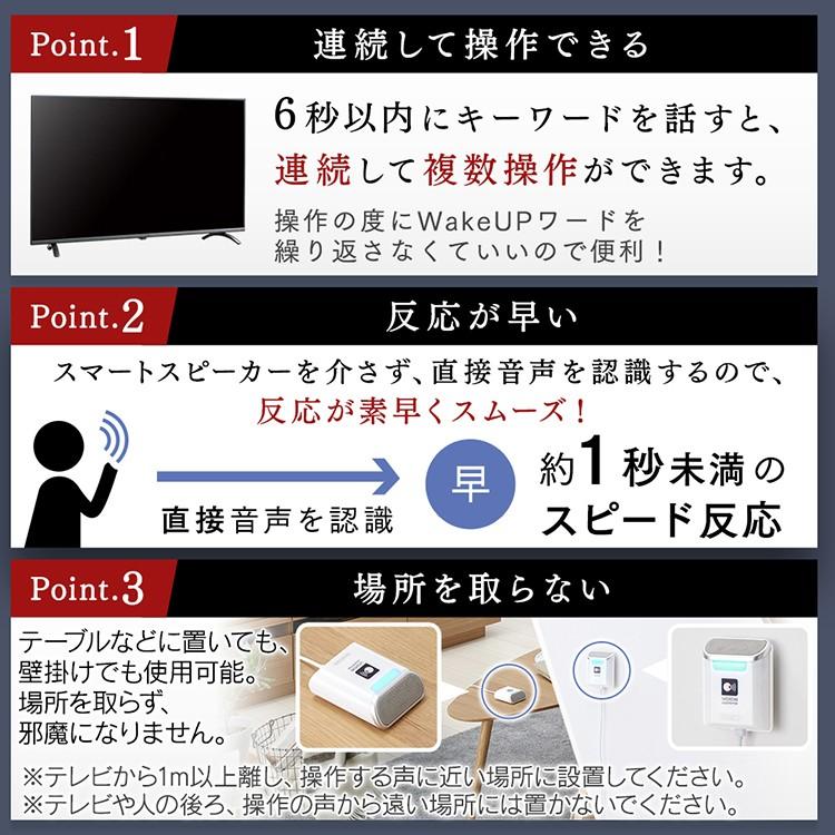 テレビ 43型 液晶テレビ 本体 新品 音声操作 4K LUCA ベゼルレスモデル 43インチ LT-43B628VC ブラック アイリスオーヤマ onsei_bezelless | IRIS OHYAMA | 05