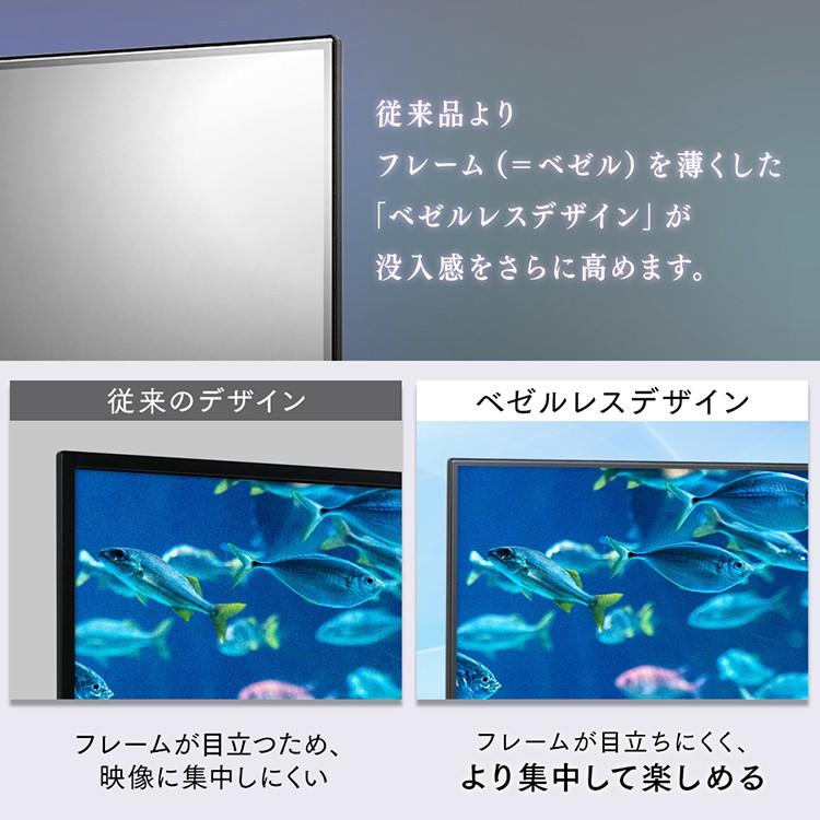 テレビ 43型 液晶テレビ 本体 新品 音声操作 4K LUCA ベゼルレスモデル 43インチ LT-43B628VC ブラック アイリスオーヤマ onsei_bezelless | IRIS OHYAMA | 06