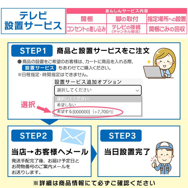 IRIS OHYAMA（アイリスオーヤマ） テレビ 43型 液晶テレビ 本体 新品