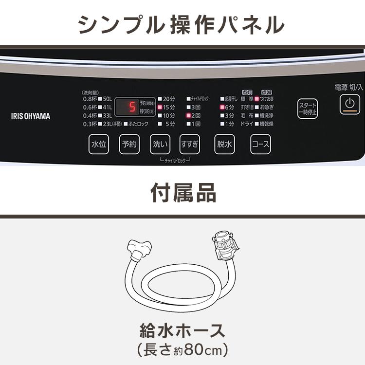 洗濯機 縦型 一人暮らし 6kg 安い 新品 小型 アイリスオーヤマ 縦型洗濯機 全自動 乾燥機能 部屋干し 単身 二人暮らし 新生活 家電 必要なもの IAW-T604E-W :573828:ウエノ電器 Yahoo!店 - 通販 - Yahoo!ショッピング 洗濯機 縦型 一人暮らし 6kg 安い 新品 小型 アイリスオーヤマ 縦型洗濯機 全自動 乾燥機能 部屋干し 単身 二人暮らし 新生活 家電 必要なもの IAW-T604E-W :573828:ウエノ電器 Yahoo!店 - 通販 - Yahoo!ショッピング
