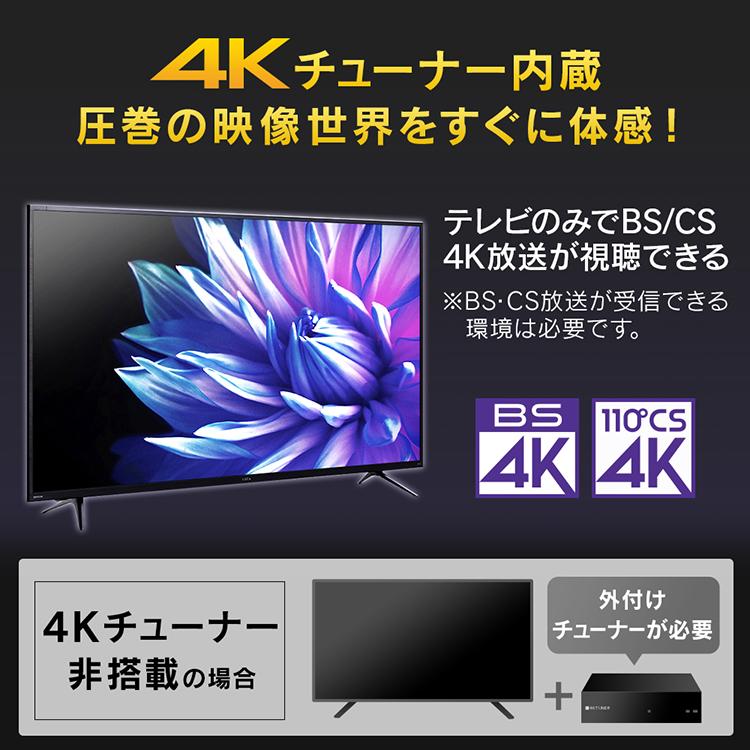 テレビ/映像機器 テレビ 4Kテレビ 55型 55インチ チューナー内蔵 TV テレビ 新品 本体 4K 