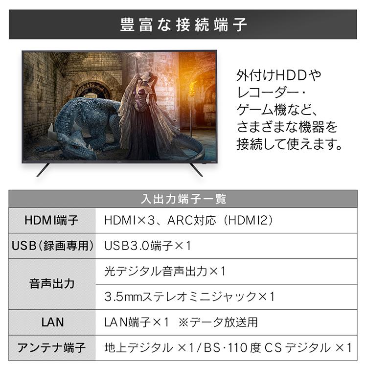 4Kテレビ 55型 55インチ チューナー内蔵 TV テレビ 新品 本体 4Kチューナー内蔵液晶テレビ アイリスオーヤマ ブラック 55XUB30｜insdenki-y｜08