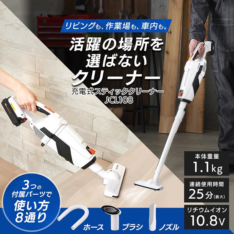 IRIS OHYAMA（アイリスオーヤマ） 掃除機 業務用 業務用掃除機 紙