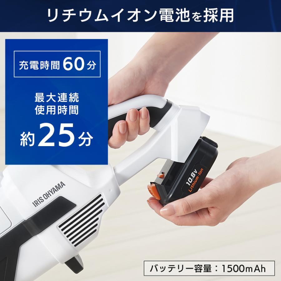 IRIS OHYAMA（アイリスオーヤマ） 掃除機 業務用 業務用掃除機 紙