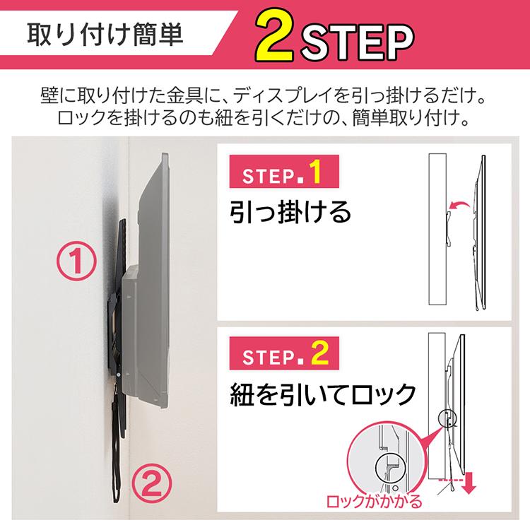 IRIS OHYAMA（アイリスオーヤマ） テレビ 壁掛け金具 DIY モニター