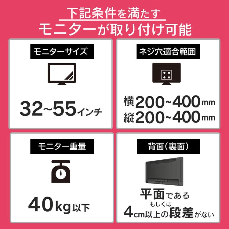 IRIS OHYAMA（アイリスオーヤマ） テレビ 壁掛け金具 DIY モニター
