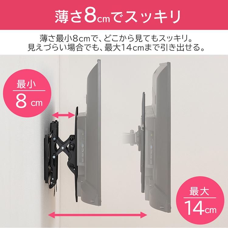 IRIS OHYAMA（アイリスオーヤマ） テレビ 壁掛け金具 DIY モニター