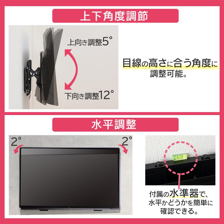 IRIS OHYAMA（アイリスオーヤマ） テレビ 壁掛け金具 DIY モニター