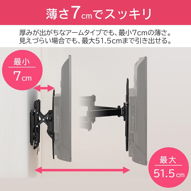 IRIS OHYAMA（アイリスオーヤマ） テレビ 壁掛け金具 DIY モニター