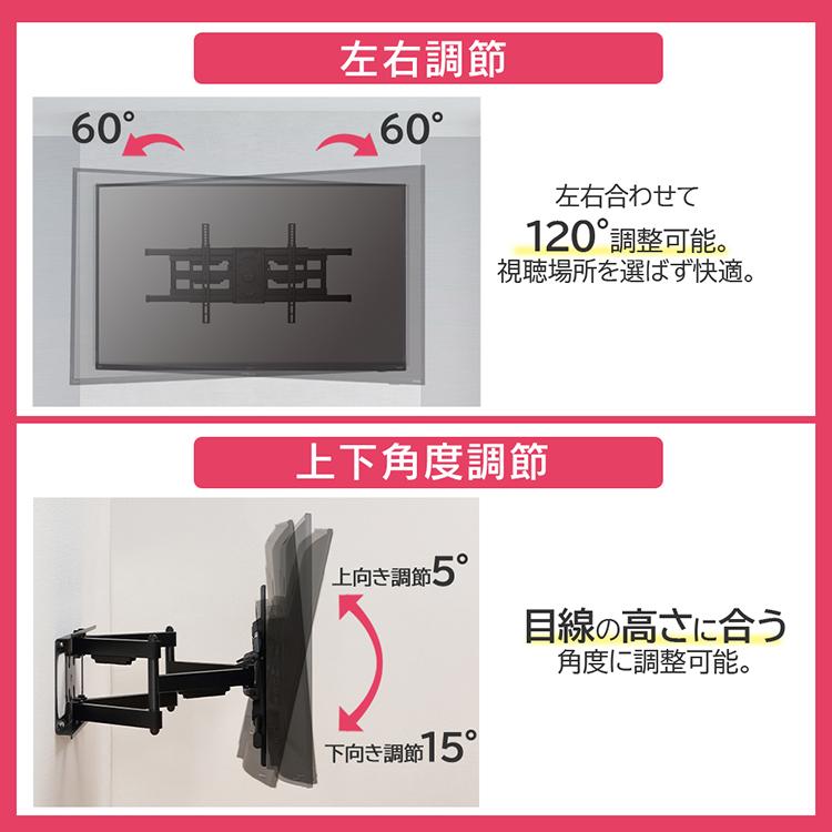 IRIS OHYAMA（アイリスオーヤマ） テレビ 壁掛け金具 DIY モニター