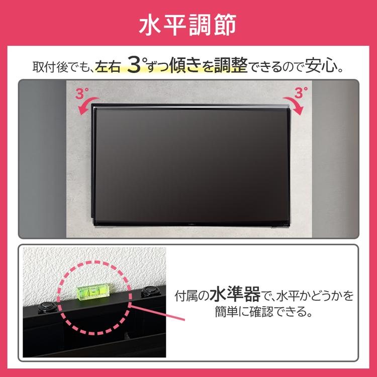 IRIS OHYAMA（アイリスオーヤマ） テレビ 壁掛け金具 DIY モニター