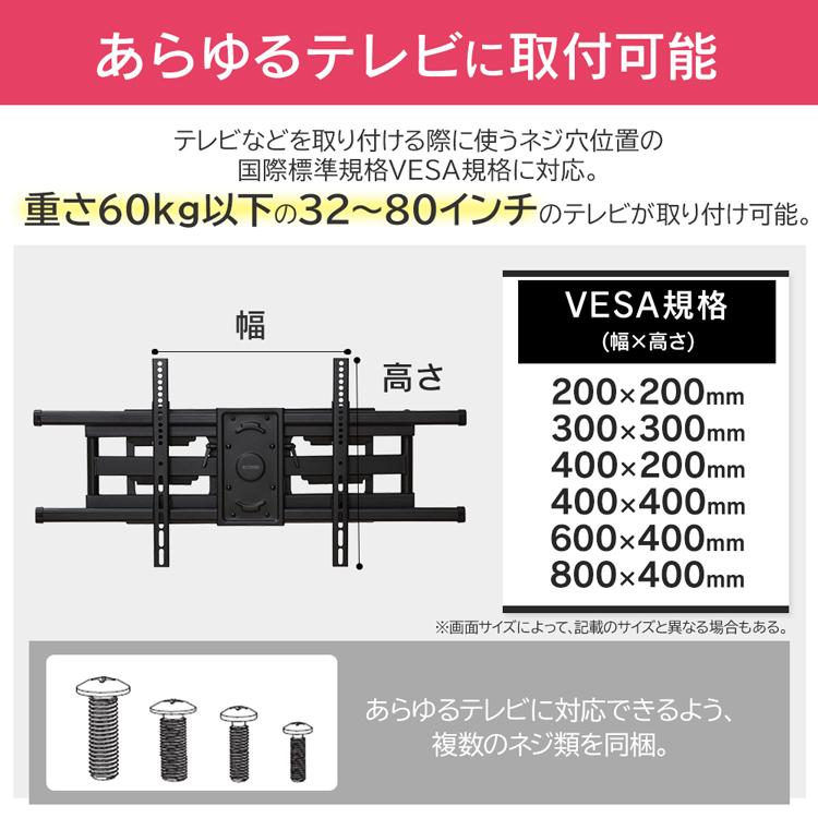 IRIS OHYAMA（アイリスオーヤマ） テレビ 壁掛け金具 DIY モニター
