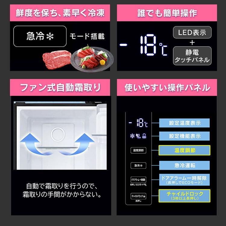 冷凍庫 大容量 家庭用 スリム 274L 小型冷凍庫 小型 アイリスオーヤマ スリム冷凍庫 セカンド冷凍庫 家庭用冷凍庫 右開き 274リットル IUSN-27A【HS】｜insdenki-y｜03