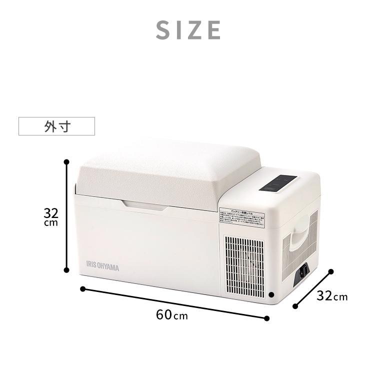 ポータブル冷蔵庫 車載冷蔵庫 冷蔵庫 小型 コンパクト 20L 小型冷蔵庫 ポータブル 車 車用 冷凍庫 アウトドア キャンプ IPD-2A IPD-2B アイリスオーヤマ｜insdenki-y｜14