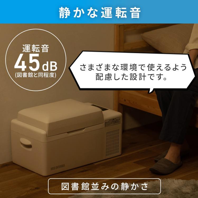 IRIS OHYAMA ポータブル冷凍庫 車載冷蔵庫 20L 小型冷蔵庫 IRIS OHYAMA ポータブル冷凍庫 車載冷蔵庫 20L 小型冷蔵庫