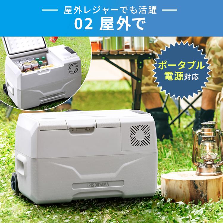 IRIS OHYAMA ポータブル冷凍庫 車載冷蔵庫 30L 小型冷蔵庫 IRIS OHYAMA ポータブル冷凍庫 車載冷蔵庫 30L 小型冷蔵庫