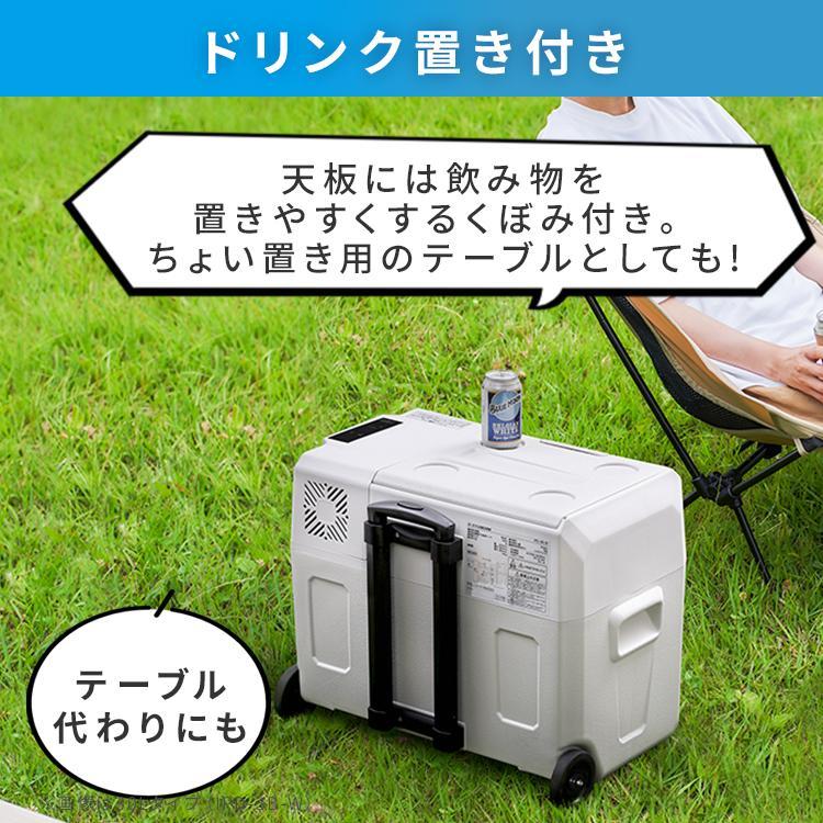 IRIS OHYAMA ポータブル冷蔵庫 車載冷蔵庫 40L ポータブル IRIS OHYAMA ポータブル冷蔵庫 車載冷蔵庫 40L ポータブル