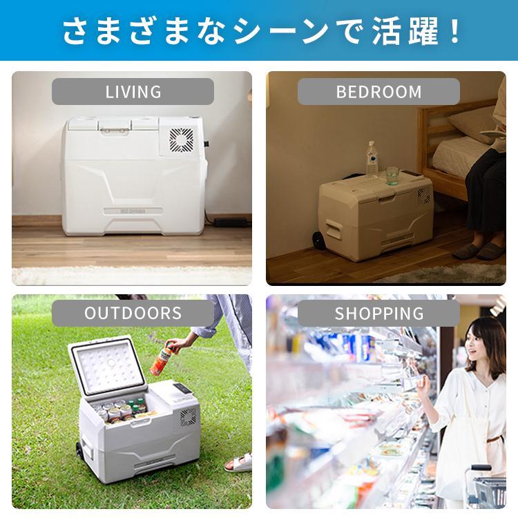 IRIS OHYAMA ポータブル冷蔵庫 車載冷蔵庫 40L ポータブル IRIS OHYAMA ポータブル冷蔵庫 車載冷蔵庫 40L ポータブル